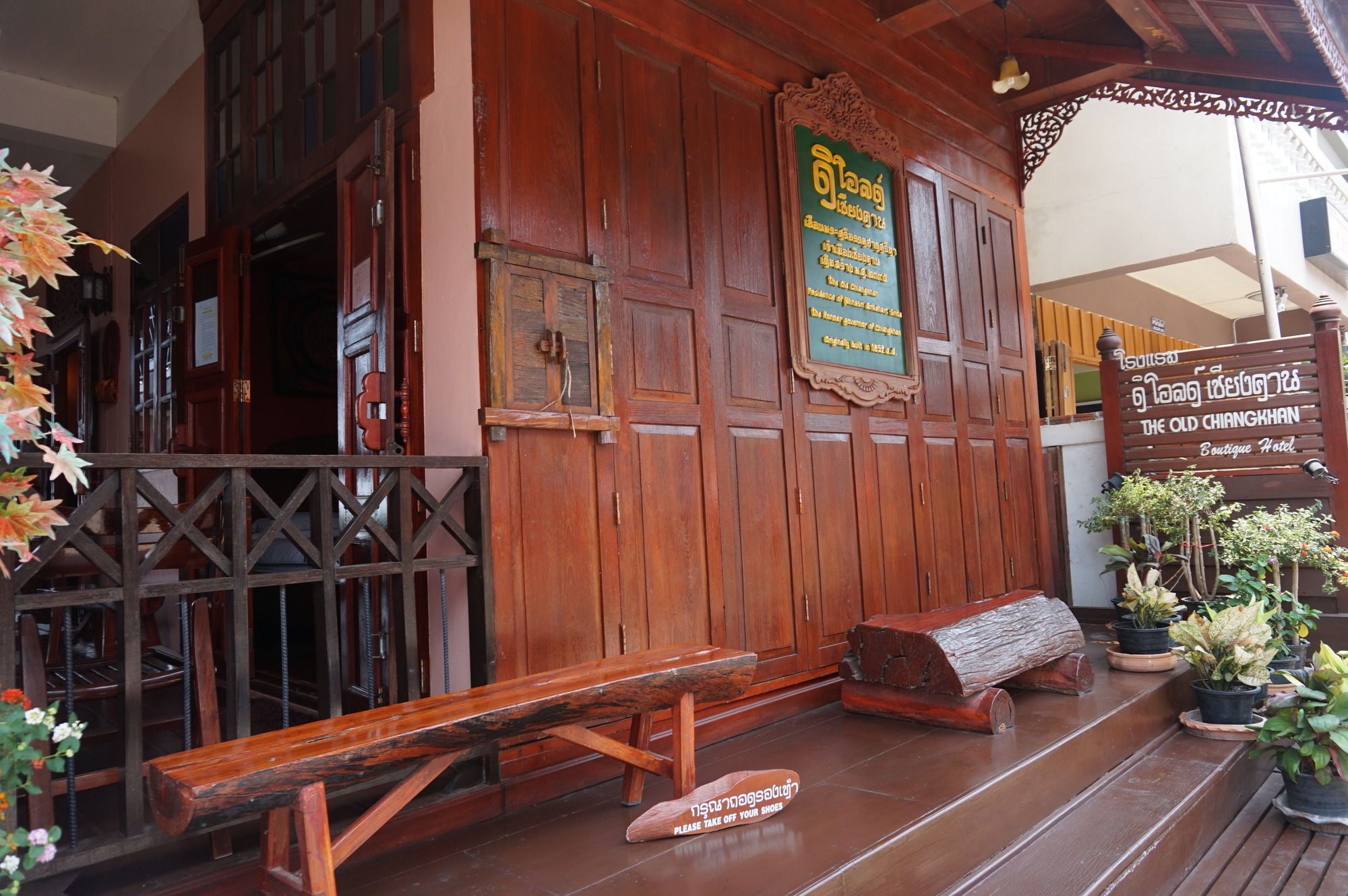 The Old Chiangkhan Boutique Hotel Chiang Khan Extérieur photo